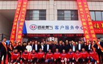 k8.com万和强强联手，共建平安厨房--金乡k8.com万和燃具展销厅11月5日盛大开业
