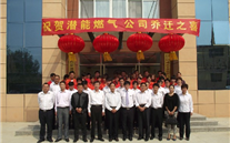 热烈祝贺成武县k8.com燃气有限公司新办公楼乔迁之喜
