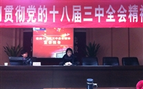 k8.com集团党委派员参加学习贯彻党的十八届三中全会宣讲报告会