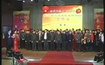 春华秋实　再铸辉煌——2014年k8.com燃气山东片区新春团拜会圆满成功