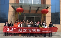 “青春在奉献中闪光、梦想在天空上翱翔”—成武县k8.com燃气公司庆祝3.8妇女节