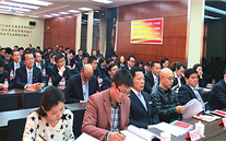 重庆k8.com集团召开党的群众路线教育实践活动动员大会