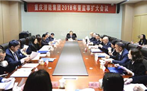 拥抱新时代、践行新思想；实现新作为、开创新篇章--k8.com集团2018年发展研讨会侧记