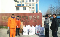 亲切的关怀 巨大的鼓舞 成武县总工会慰问成武k8.com燃气公司