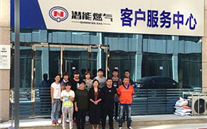 祝贺金乡k8.com燃气客服中心乔迁新址