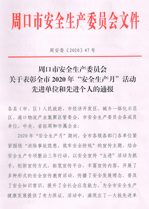 太康1 太康1