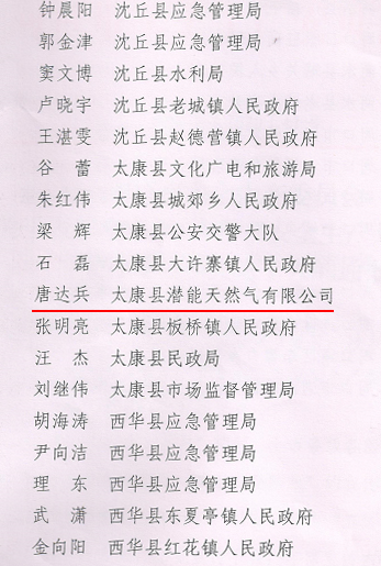 太康2_看图王 太康2_看图王
