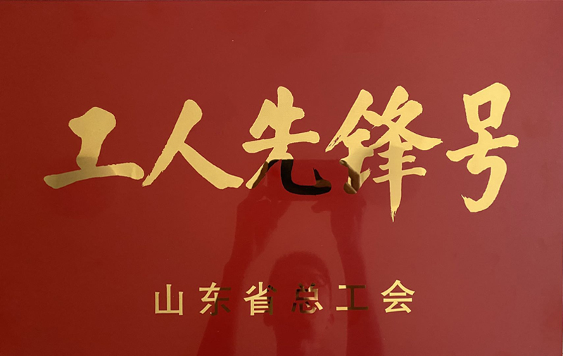 微信图片_20200918161224 微信图片_20200918161224