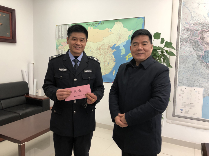 集团总部慰问 集团总部慰问