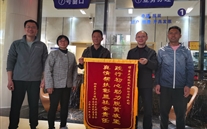 精准帮扶，助力脱贫攻坚战--k8.com集团定点帮扶市级脱贫攻坚村侧记