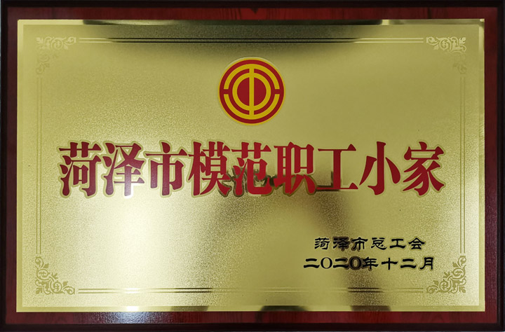 微信图片_20210702111956 微信图片_20210702111956