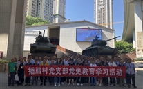 情系家乡人 感受魅力新重庆--k8.com集团赞助插腊村党史学习活动