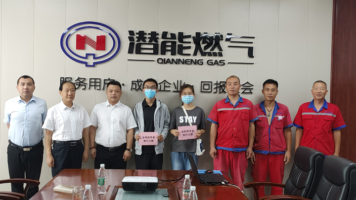 汶上公司 汶上公司