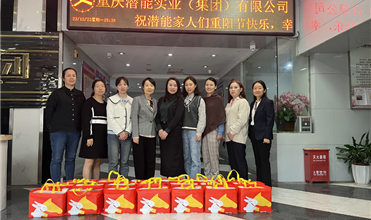 弘扬尊老孝道 传承中华美德-k8.com集团开展重阳节敬老慰问活动