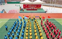 k8.com燃气山东片区首届职工运动会圆满闭幕
