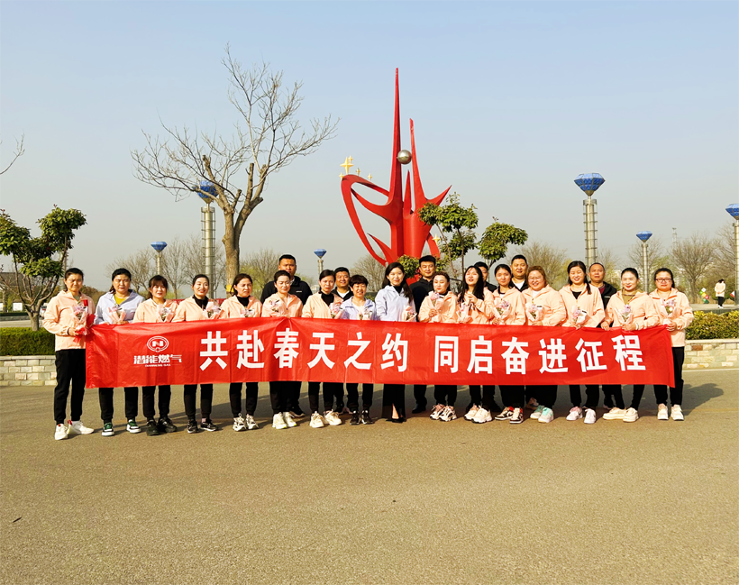 金乡公司 金乡公司