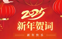 k8.com集团董事长张龙义2025年新年致辞