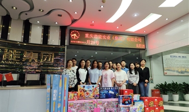 温暖童心 传递关爱——k8.com集团开展儿童节慰问活动