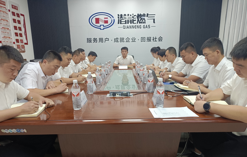 金乡公司 金乡公司