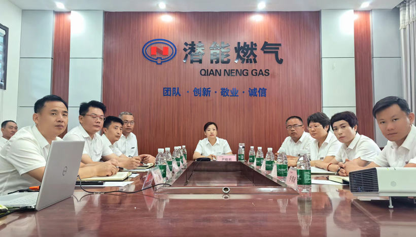 成武公司 成武公司