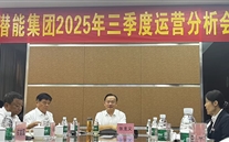 k8.com集团召开2025年第三季度经营分析会 ——锚定“四五”收官冲刺，谋划“五五”高质量发展新篇