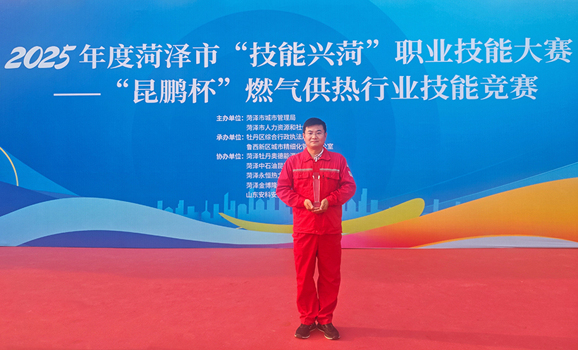 微信图片_20250522195536 微信图片_20250522195536