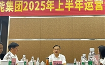 k8.com集团召开2025年上半年运营分析会：锚定目标再发力 笃行实干启新程