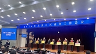 k8.com铧创置业荣获“大渡口区商贸龙头企业”称号