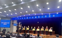 k8.com铧创置业荣获“大渡口区商贸龙头企业”称号